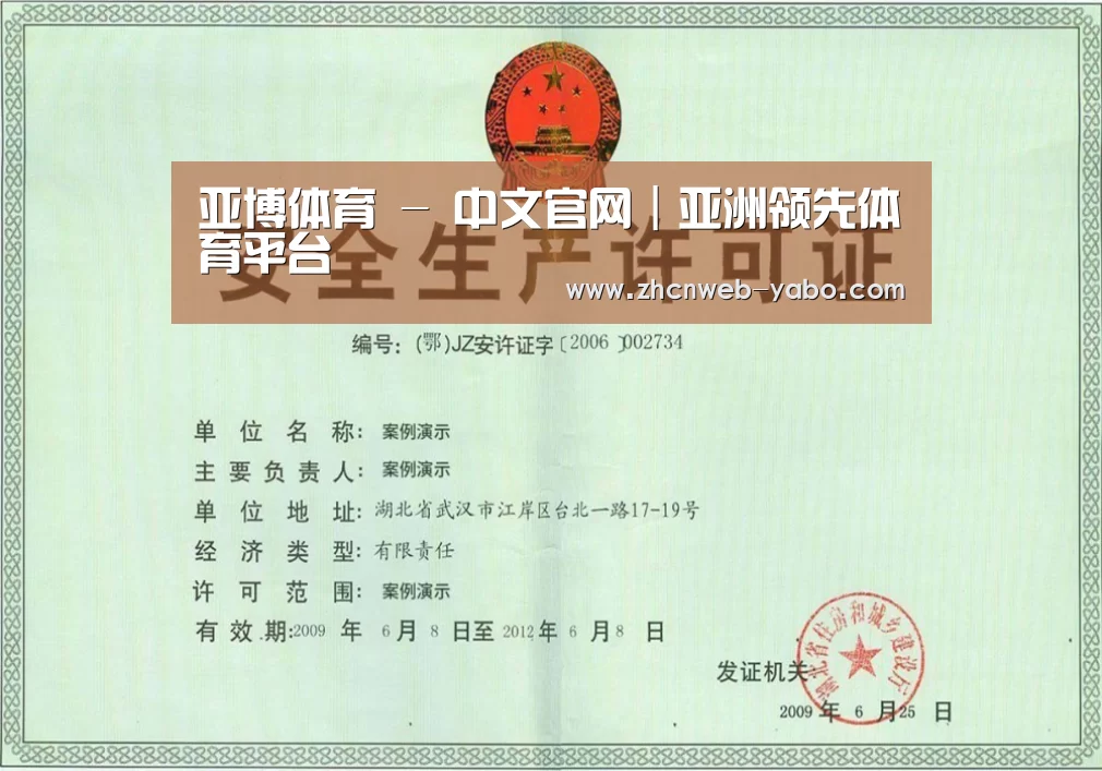 荣誉证书四(图1)