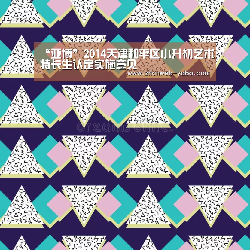 亚博