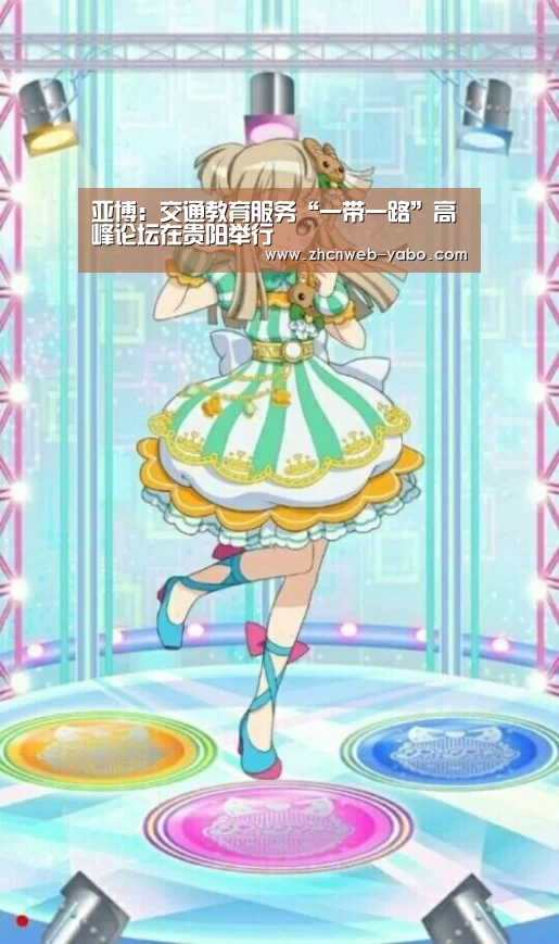 亚博体育
