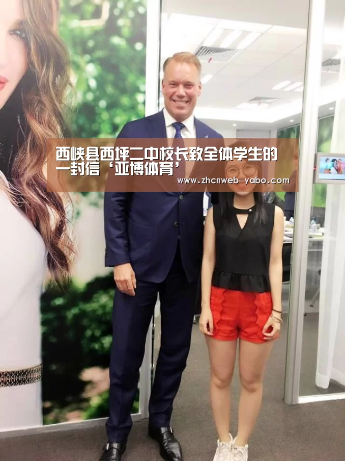 亚博官方网站