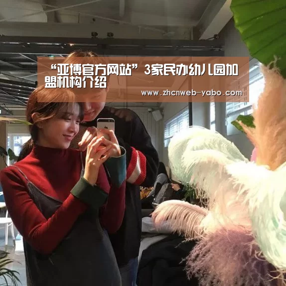 亚博官方网站