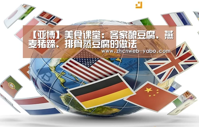 亚博体育