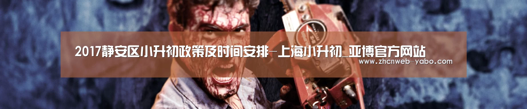 亚博体育