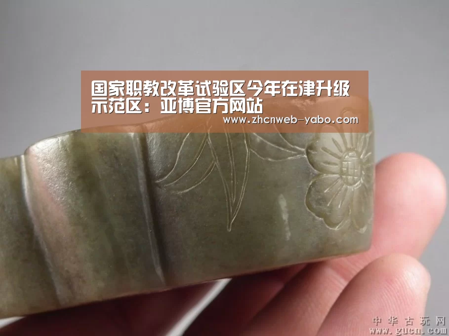国家职教改革试验区今年在津升级示范区:亚博官方网站(图3) 亚博
