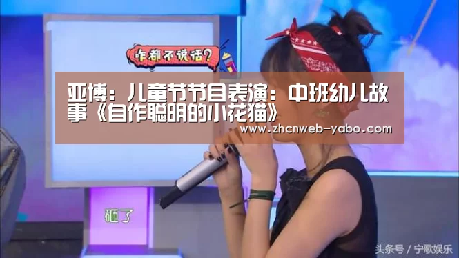 亚博体育