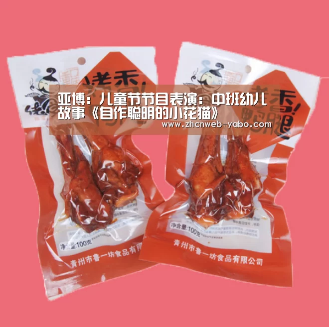 亚博体育