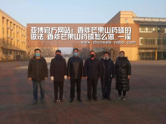 亚博官方网站