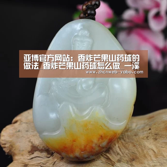 亚博