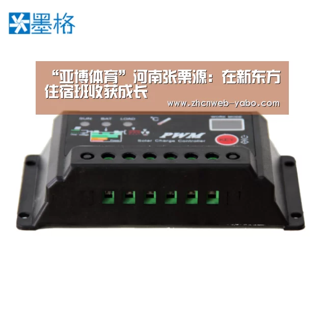 亚博官方网站