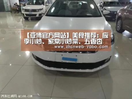 亚博体育