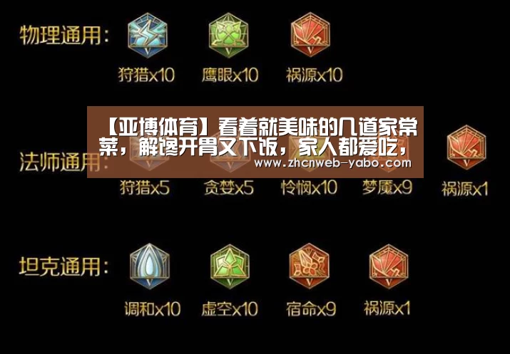 亚博