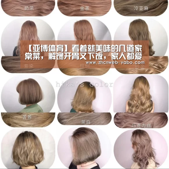 亚博官方网站