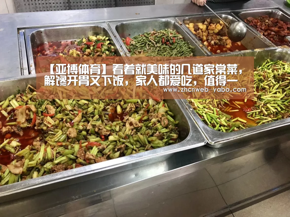 亚博官方网站