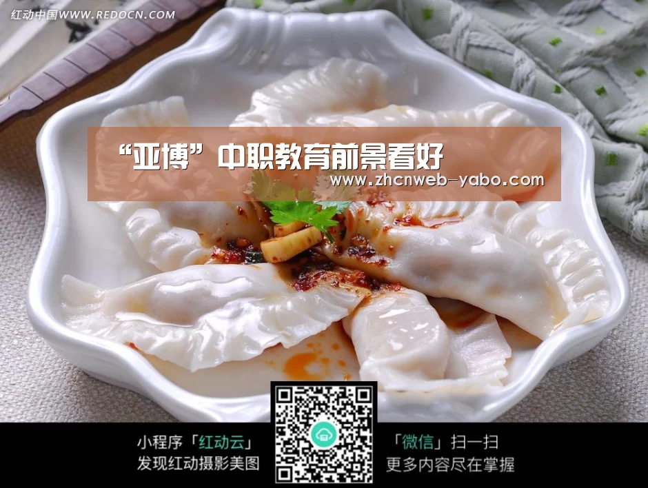 “亚博”中职教育前景看好(图1) 亚博官方网站