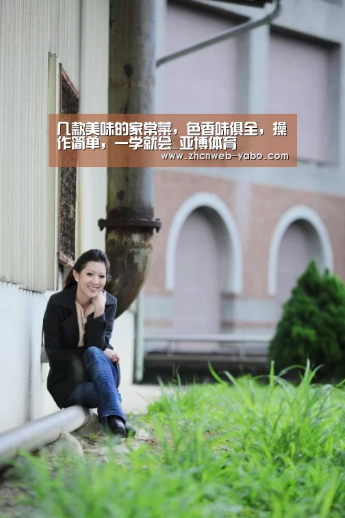 亚博官方网站