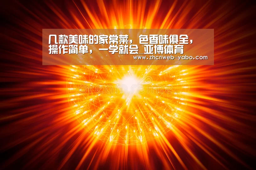 亚博官方网站