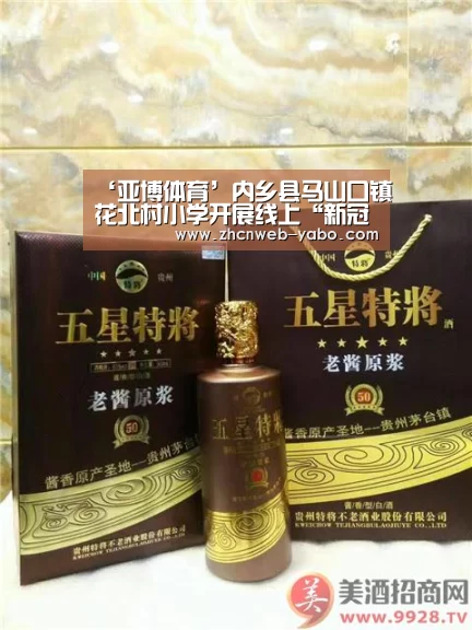 亚博体育