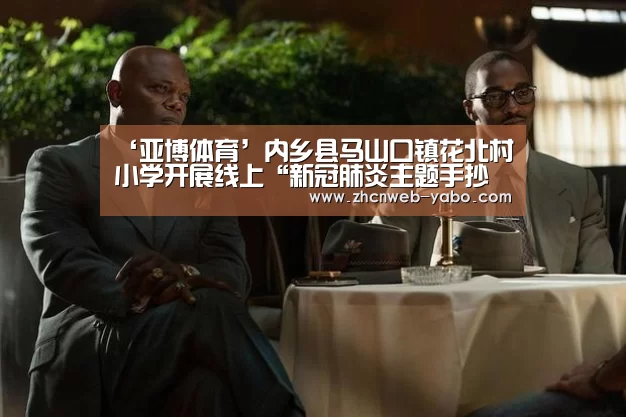 亚博体育
