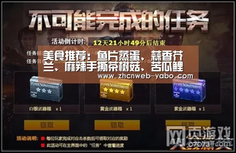 亚博体育