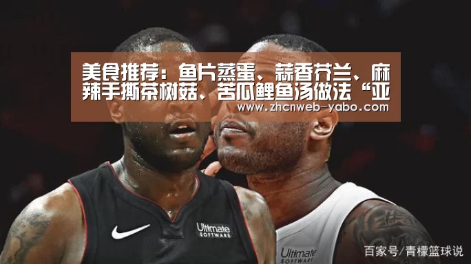 亚博