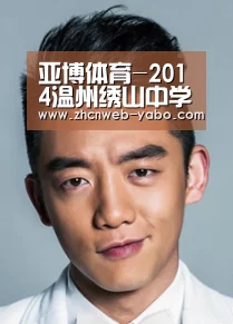 亚博官方网站