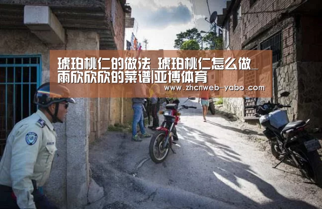 亚博官方网站